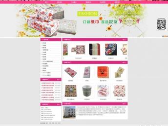 上海网站建设与推广 区域化策略助您精准触达目标客户