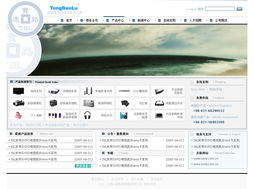 企联网 上海优质网站建设公司，照亮企业数字化之路