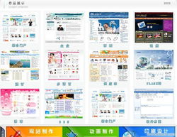 上海浦东网站建设全攻略 高品质网站制作与设计指南