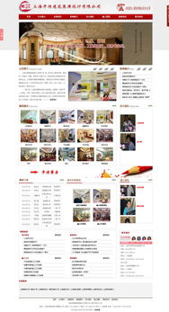 上海数字化转型典范 SEM精算师+网站建设与营销全方位案例解析