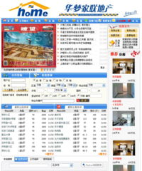 华梦家联地产 房产中介网站建设经典案例解析——上海中崛信息科技有限公司的卓越实力