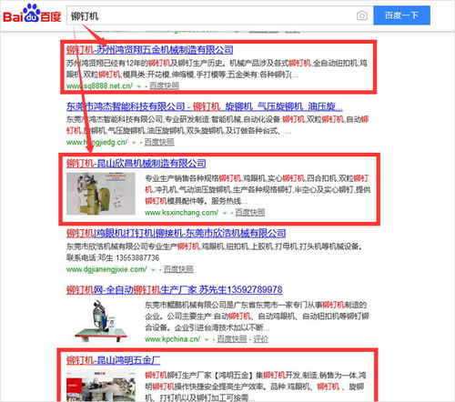 上海网络公司 专注网站建设与网络营销推广的领航者