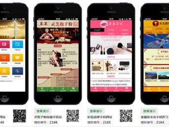 企业网站建设 电脑手机三合一，助您一网打尽上海市场