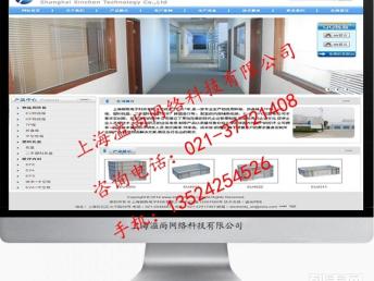 松江一站式网站建设方案 助力中小企业快速搭建数字化平台