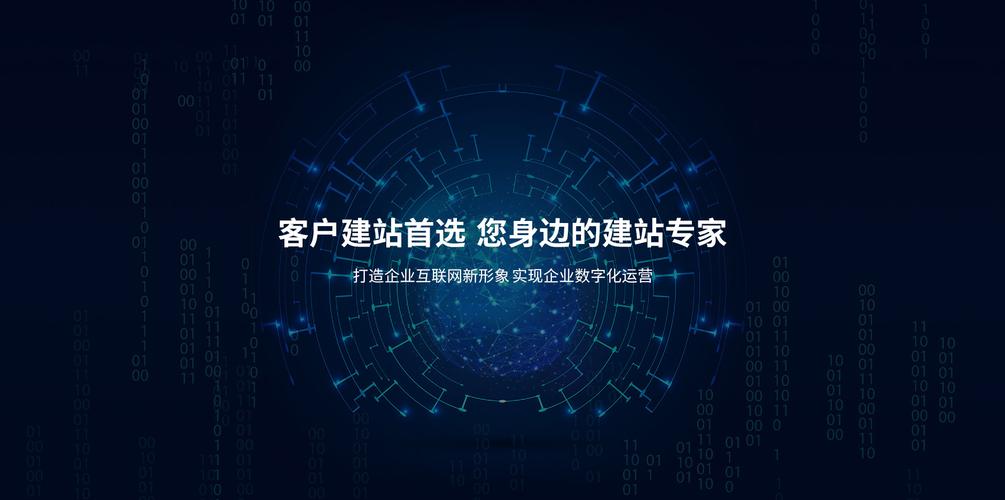 上海移动网站建设 从规划到上线的全流程实战指南