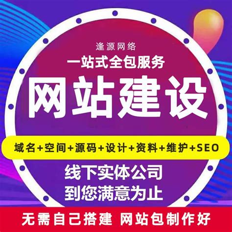 网站建设难么权威观点_深圳网站建设制作更新观点)